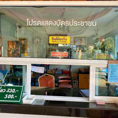 SOR Phattalung Hotel Phatthalung Exterior foto